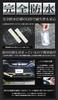 YOURS Harrier 80 series LED illumination inside the bumper [White]