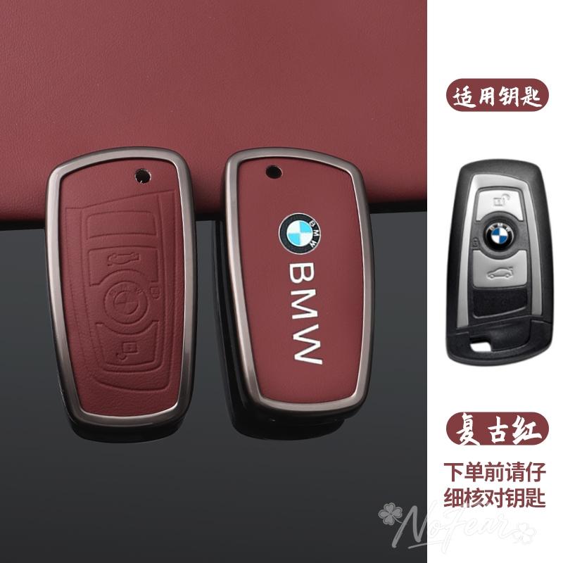Car Remote Key Case Cover Keychain Holder Shell For BMW 1 3 5 7 Series X1 X3 X4 X5 F10 F15 F16 F20 F30 F18 F25 M3M4 Car stickers