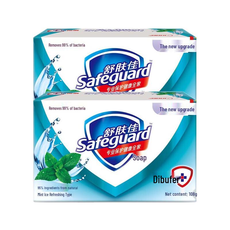 Safeguard Mint Icy Refreshing Soap