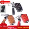 Corolla Nappa Leather Key Case for Toyota RAV4/Levin/Camry/Venza XLE