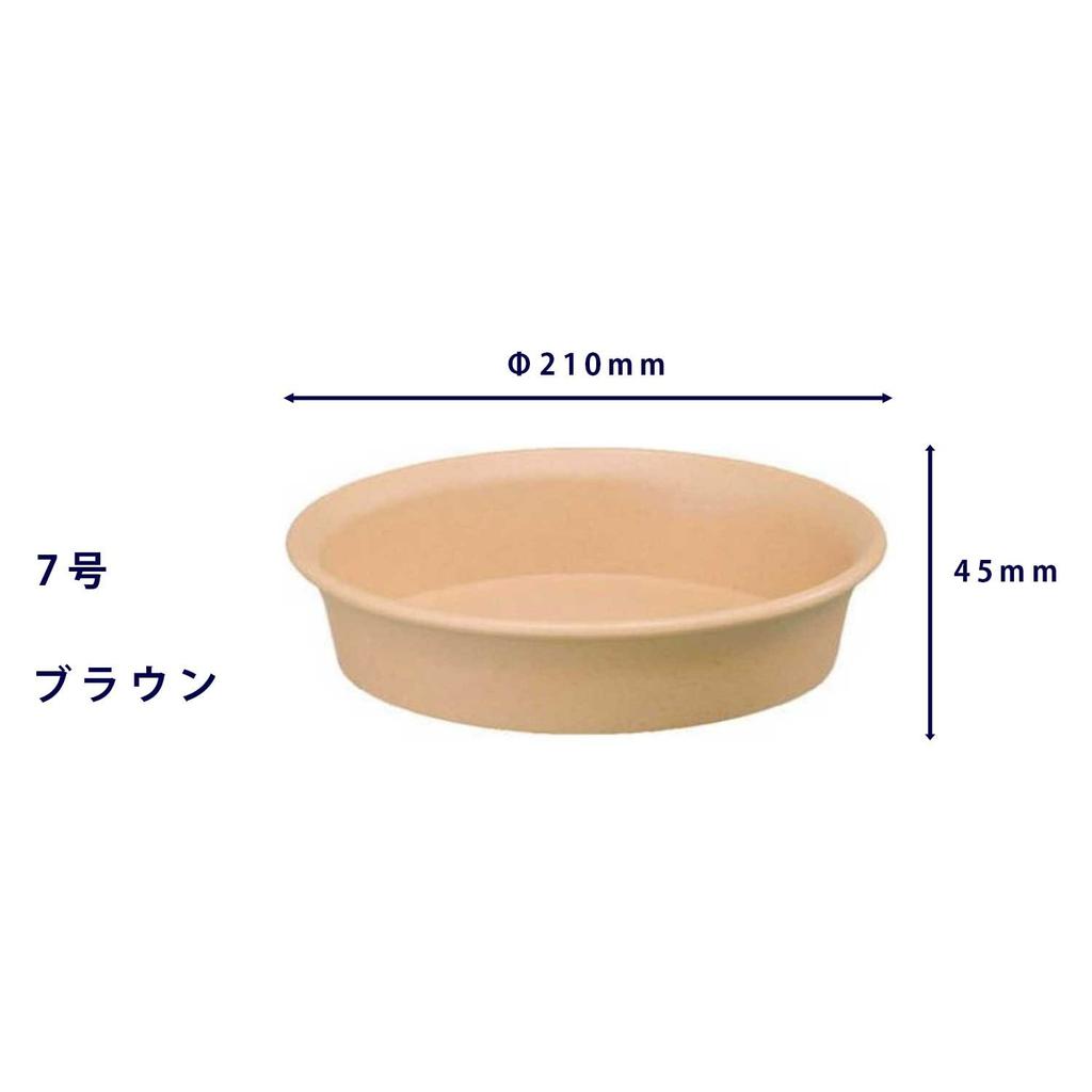 Yamato Plastic Normie Plate 7 Brown No.