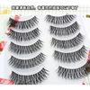Lashie - Dense Multipack False Eyelashes