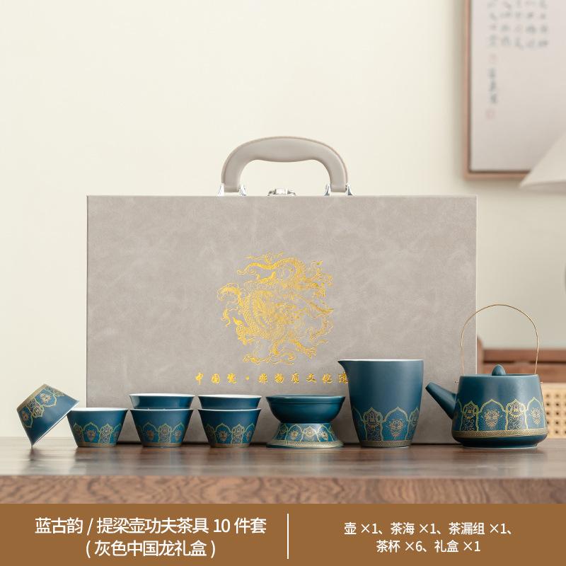 Kung Fu tea set light luxury set blue ancient rhyme full set of tea making guest home office teapot teacup