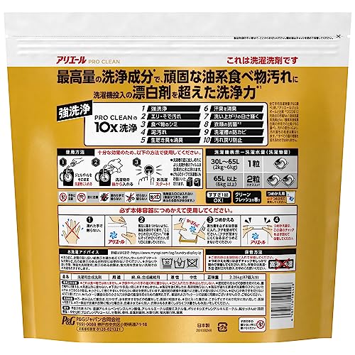[Large Capacity] Ariel Laundry Detergent Gel Ball 4D Pro Clean Refill, 87 count