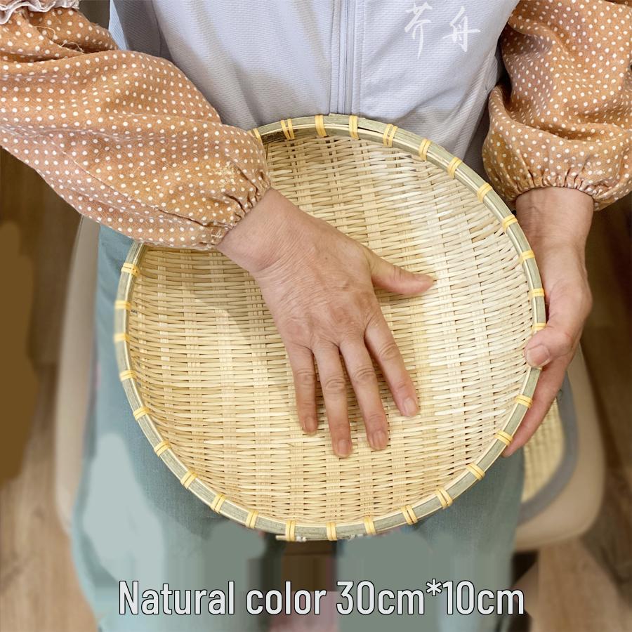 Geflochtener Bambus-Worfelkorb: Kehrblech, Reissieb, Dampfbrötchenkorb, Aufbewahrungskorb, Spülwanne für Gemüse in der Küche