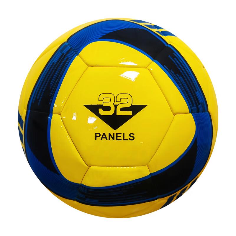 SHXI Durable PVC Training Football (2-pack)