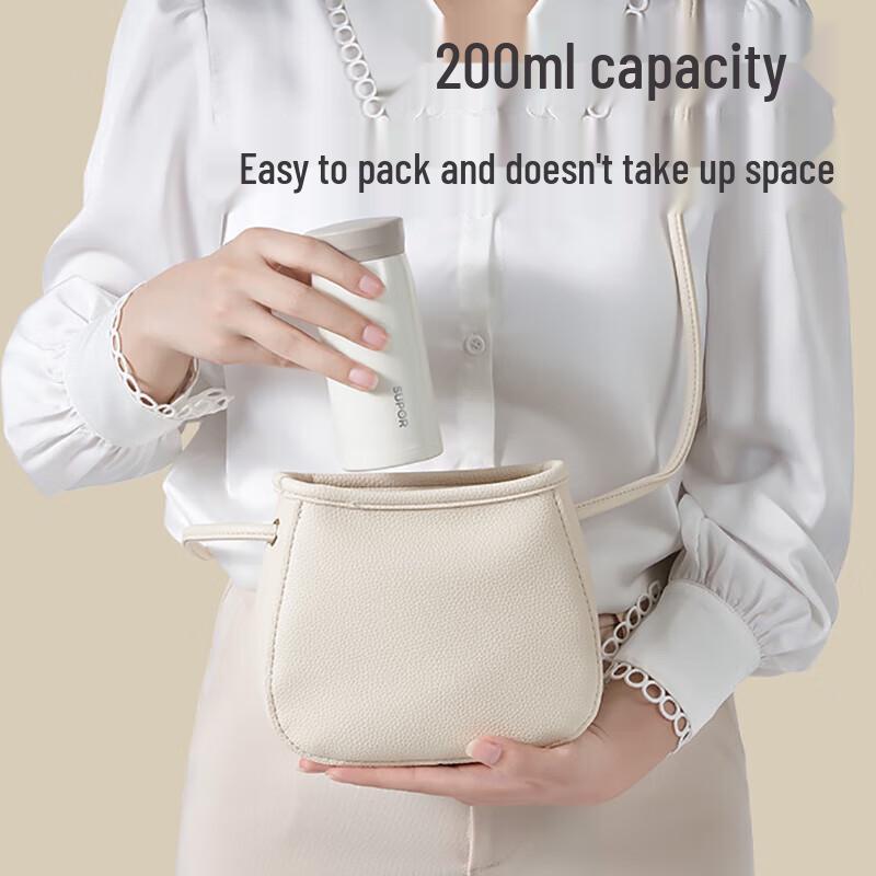 SUPOR Slim 200mL Insulated Bottle