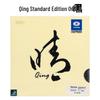 Gomma per Ping Pong Attacco Galaxy Qing Long Pips-Out Approvata dal Maestro