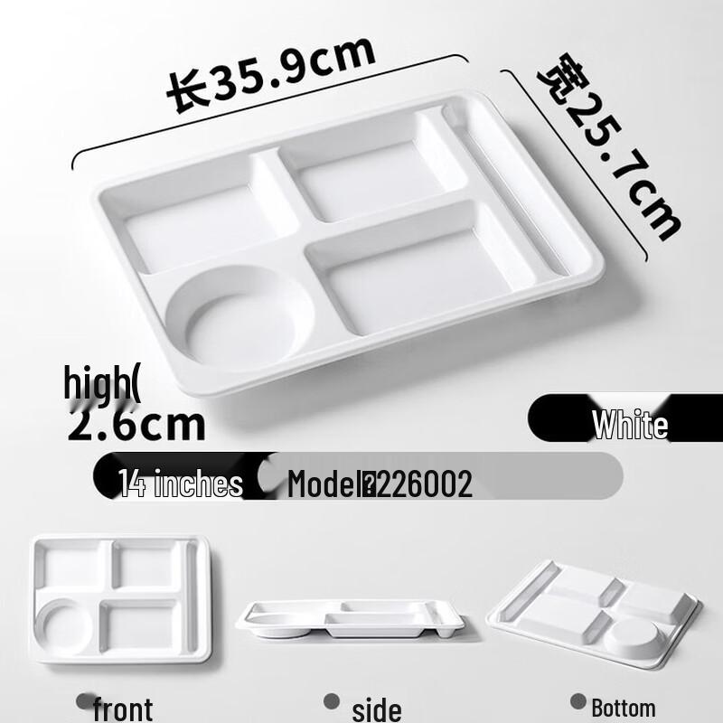 

Melamine Cafeteria Divided Tray