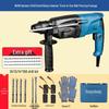 Dongcheng Z1C-FF05-26 1100W Rotary Hammer Drill CN Plug (adapter Included)
