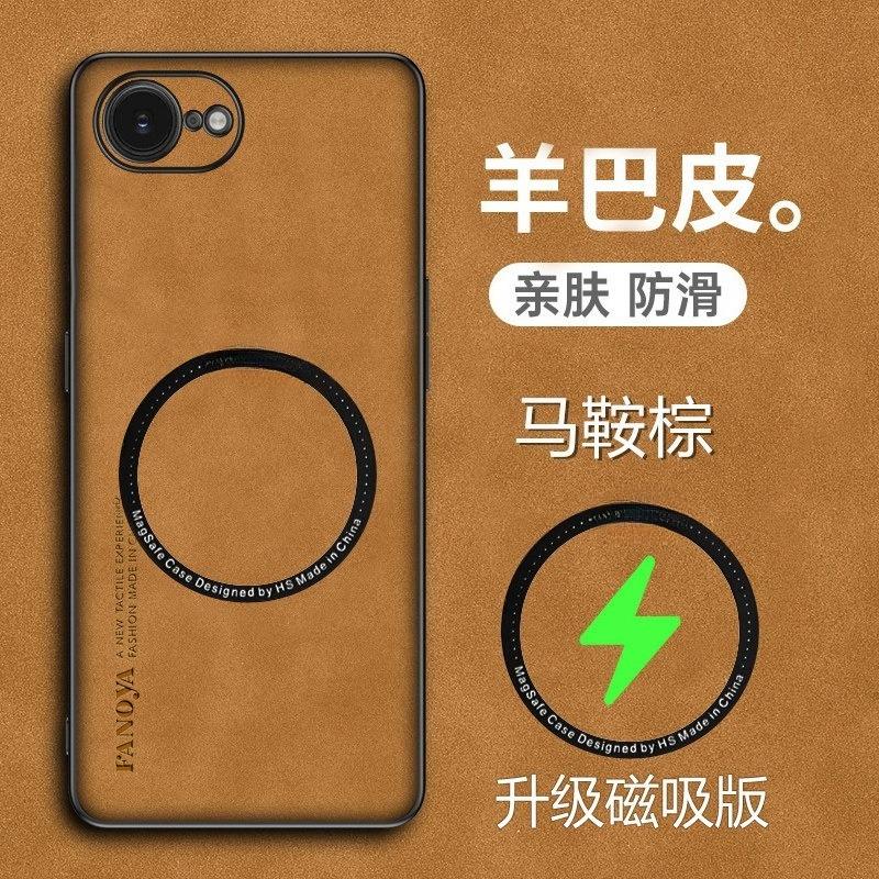 For Magsafe Cases For iPhone 17E Sheepskin Leather Ph Case For iPhone 17 E 16E Magnetic Wireless Charging Shockproof Cover