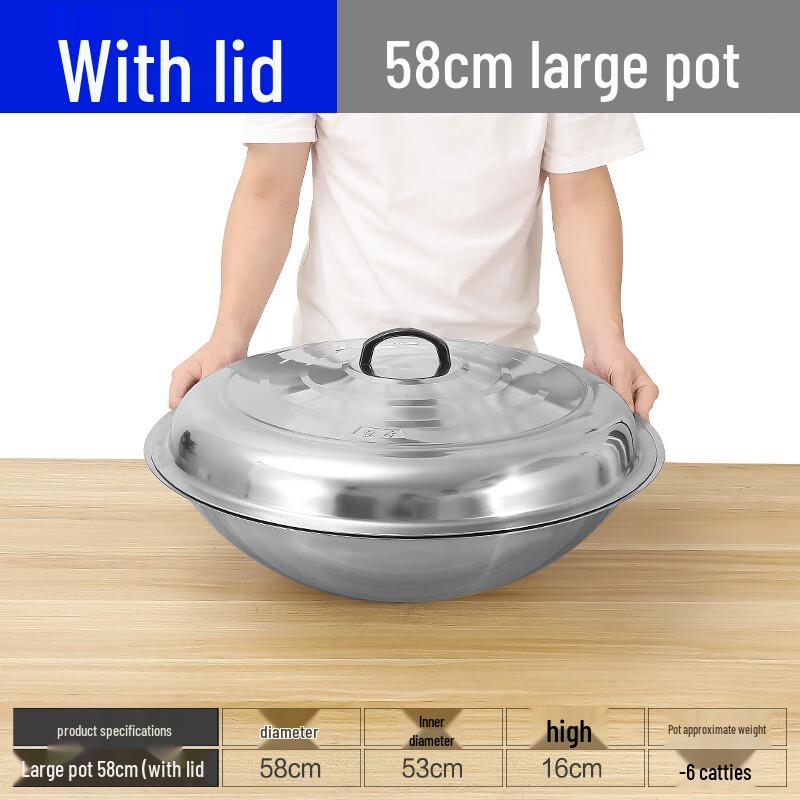 Handun Stainless Steel Wok