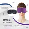 Wulsalio Eye Mask, 3D, Stylish, Sleeping Mask for Restful Sleep, 99.99% Light Blocking, Breathable, No Pressure, Lightweight, Skin-Friendly, Perfect F