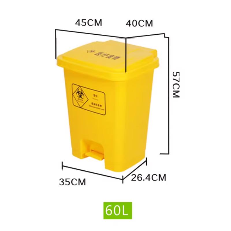 Fu Hao Medical Foot Pedal Waste Bin