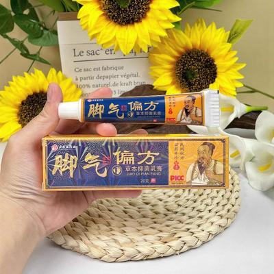 Foot Cream Antibacterial Foot Cream Herbal Essence Foot Care Cream Smelly Feet Sweaty Feet Itchy Feet Supplies