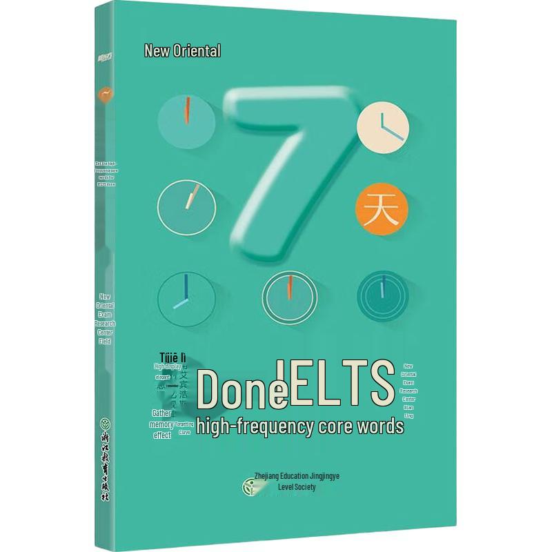 New Oriental 7-Day IELTS High-Frequency Vocabulary Pocket Book