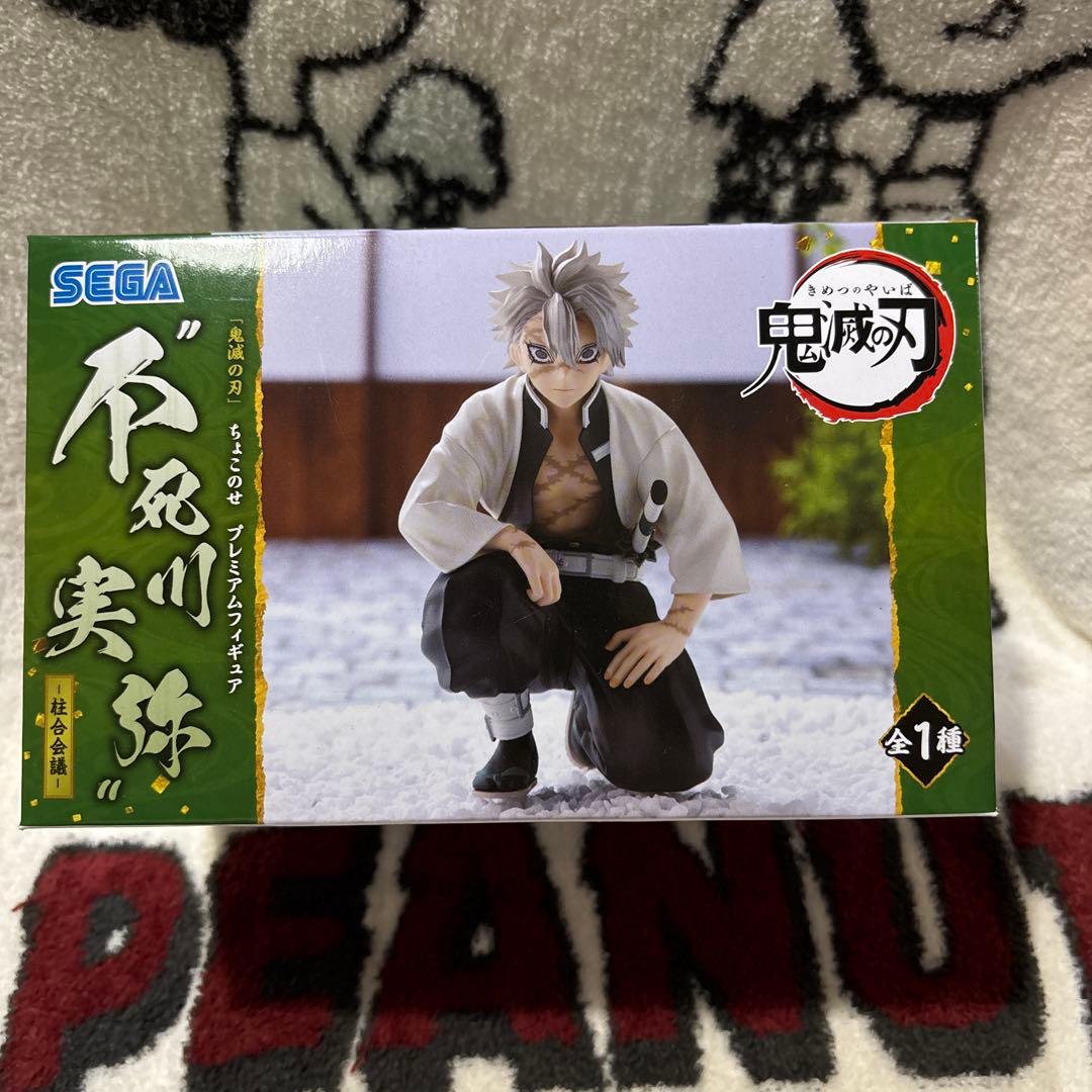 

[USED] SEGA Demon Slayer: Kimetsu no Yaiba Sanemi Shinazugawa Choconose Premium Figure