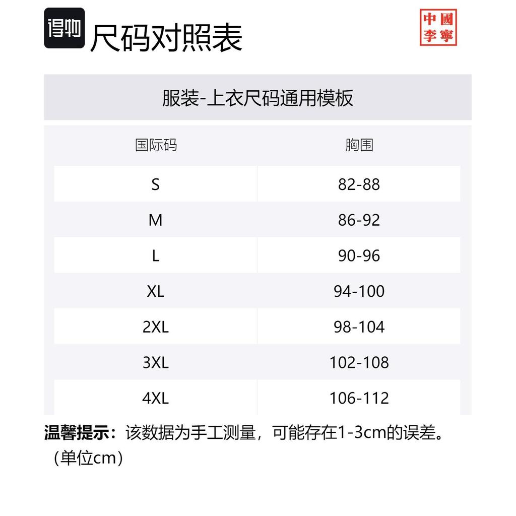 Li Ning x CHENGLONG,LIANMINGKUAN Vest Men's Aromatherapy Apricot AMMU005-2