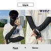 2023 Women's UV Protection Ice Silk Arm Sleeves for Driving and Sunshade