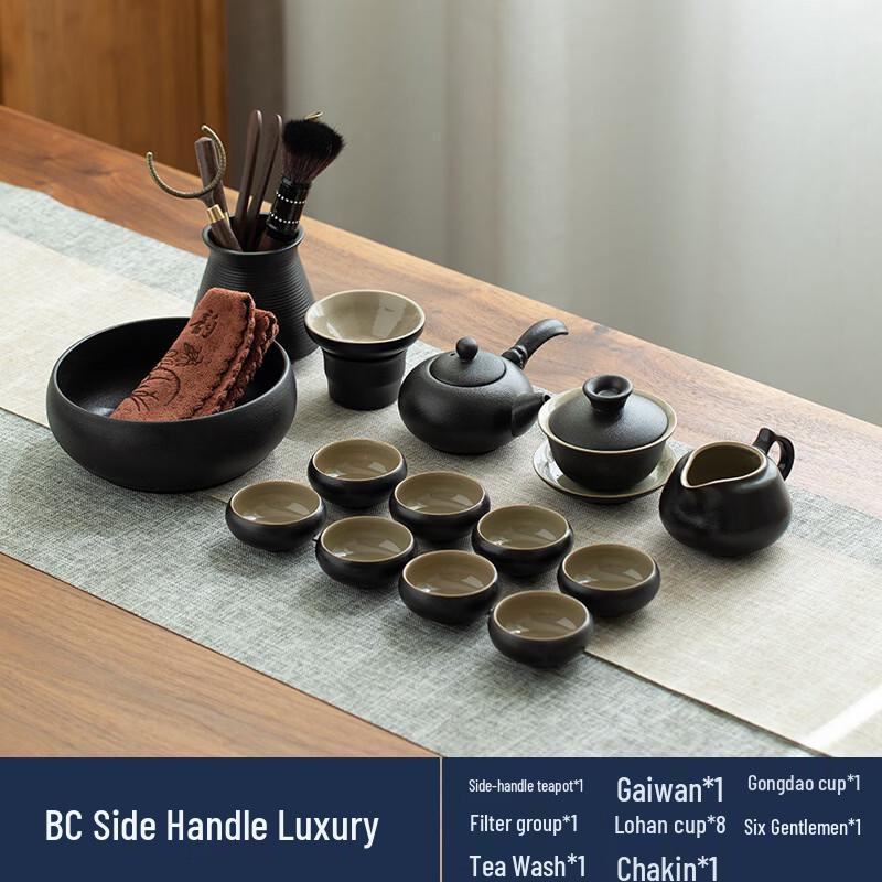 Japanese Black Ceramic Kung Fu Tea Set