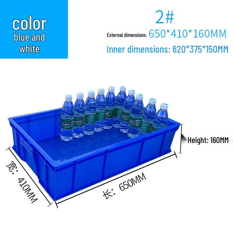 Rectangular Plastic Parts Box with Thickened Walls for Hardware and Tools