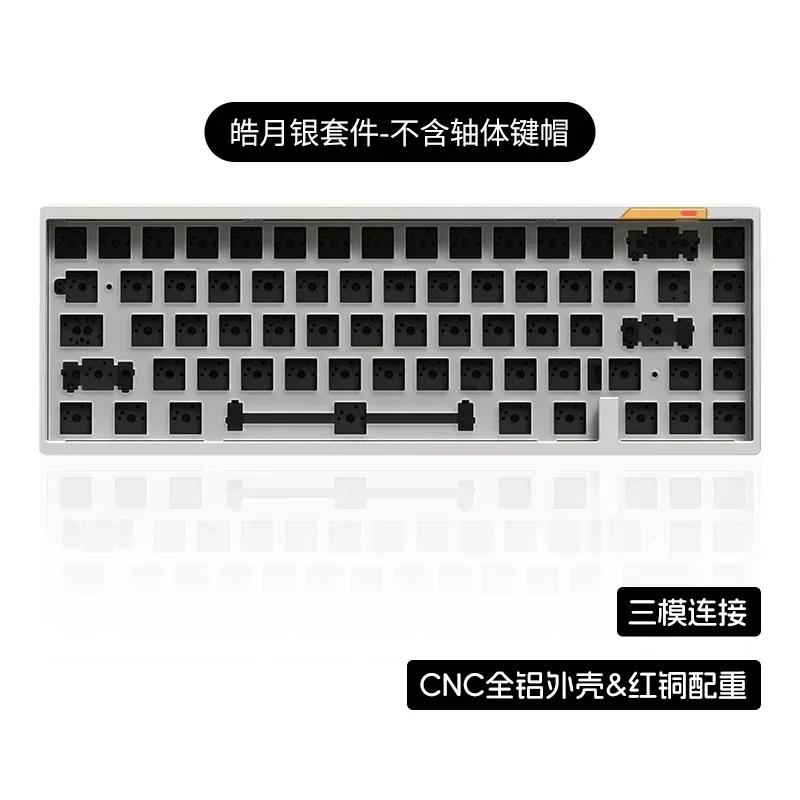 Luminkey 65 Mechanical Gamer Keyboard Kit 3 Mode Usb/2.4g/Bluetooth Wireless Keyboards Hot Swap Customize Gaming Keyboard Gifts