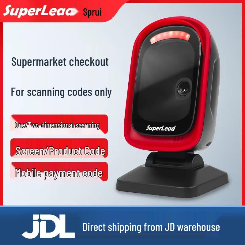 SUPERLEAD Commercial Barcode Scanner & Payment Platform