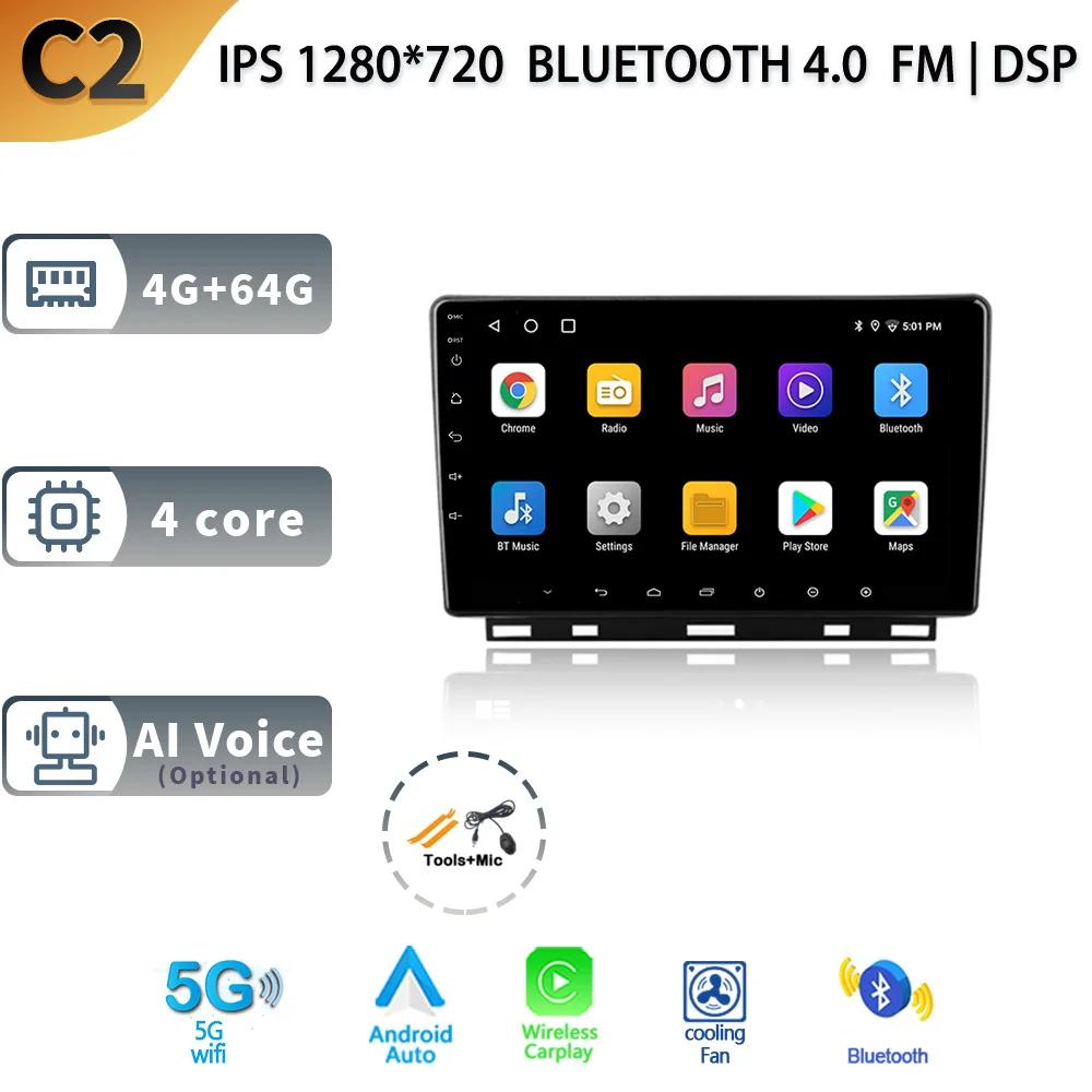 For Renault Clio 5 Lutecia 2019 - 2021 Android13 Car Stereo Unit Multimedia Radio Video Player GPS Wireless Carplay Android Auto