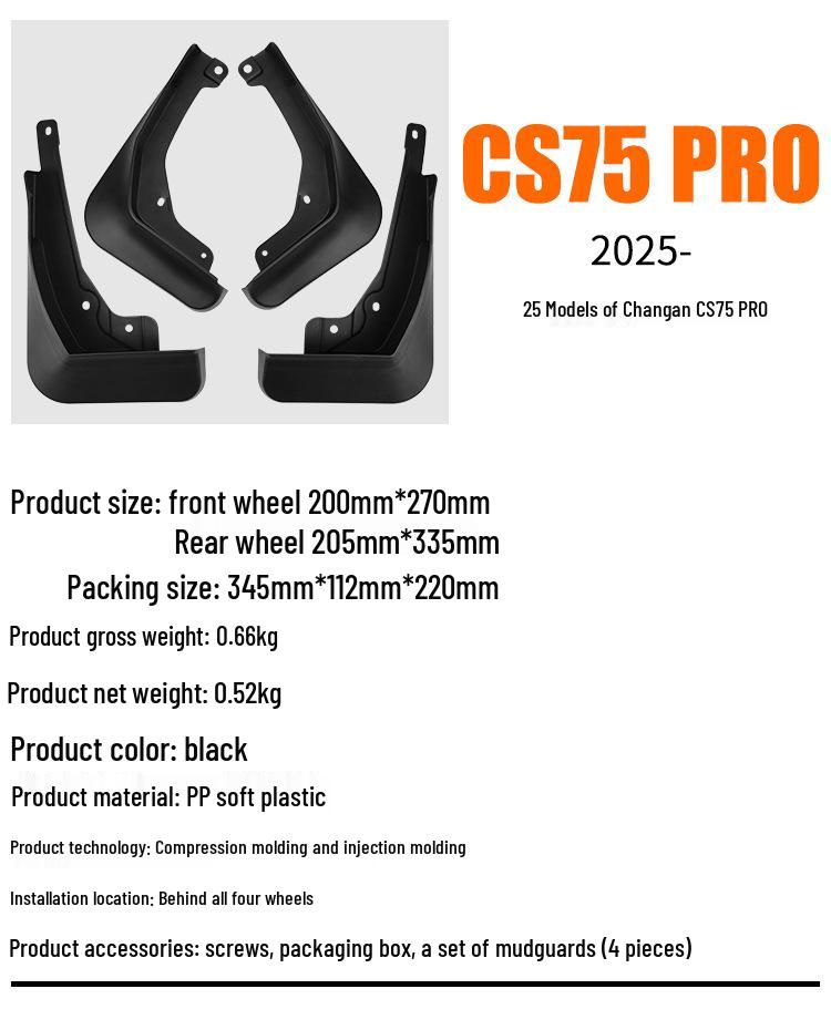 Changan CS75 PRO 2025: Tires, Mudguards, Accessories, and Modification Parts