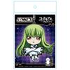 Code Lelouch of the Rebellion Puni Keychain Geass Colle! (with Stand) C.C.