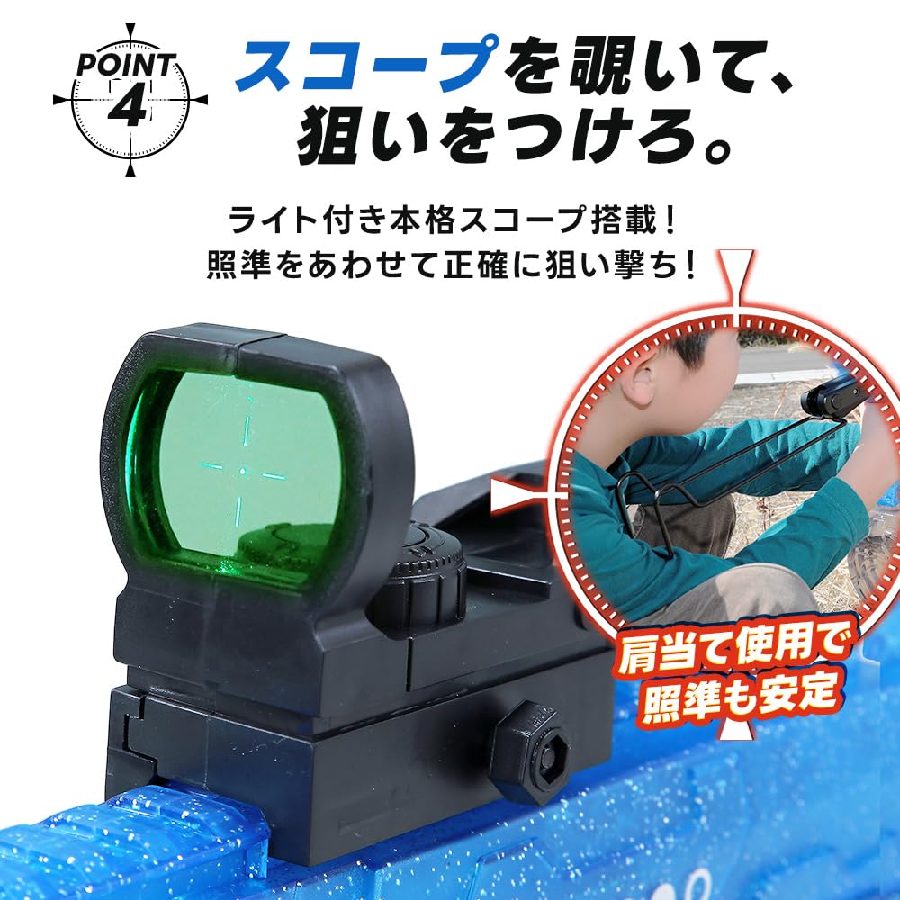 Living Out High-Pressure Water Gun ICE HORN Blue 50×40×68.5cm Electric Auto Firing Rapid Fire Rechargeable Toy with Glowing Light Pool Beach Bath