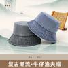 Washed Denim Bucket Hat Women Men - Retro Japanese Style Sun UV Protection Foldable Adjustable Outdoor