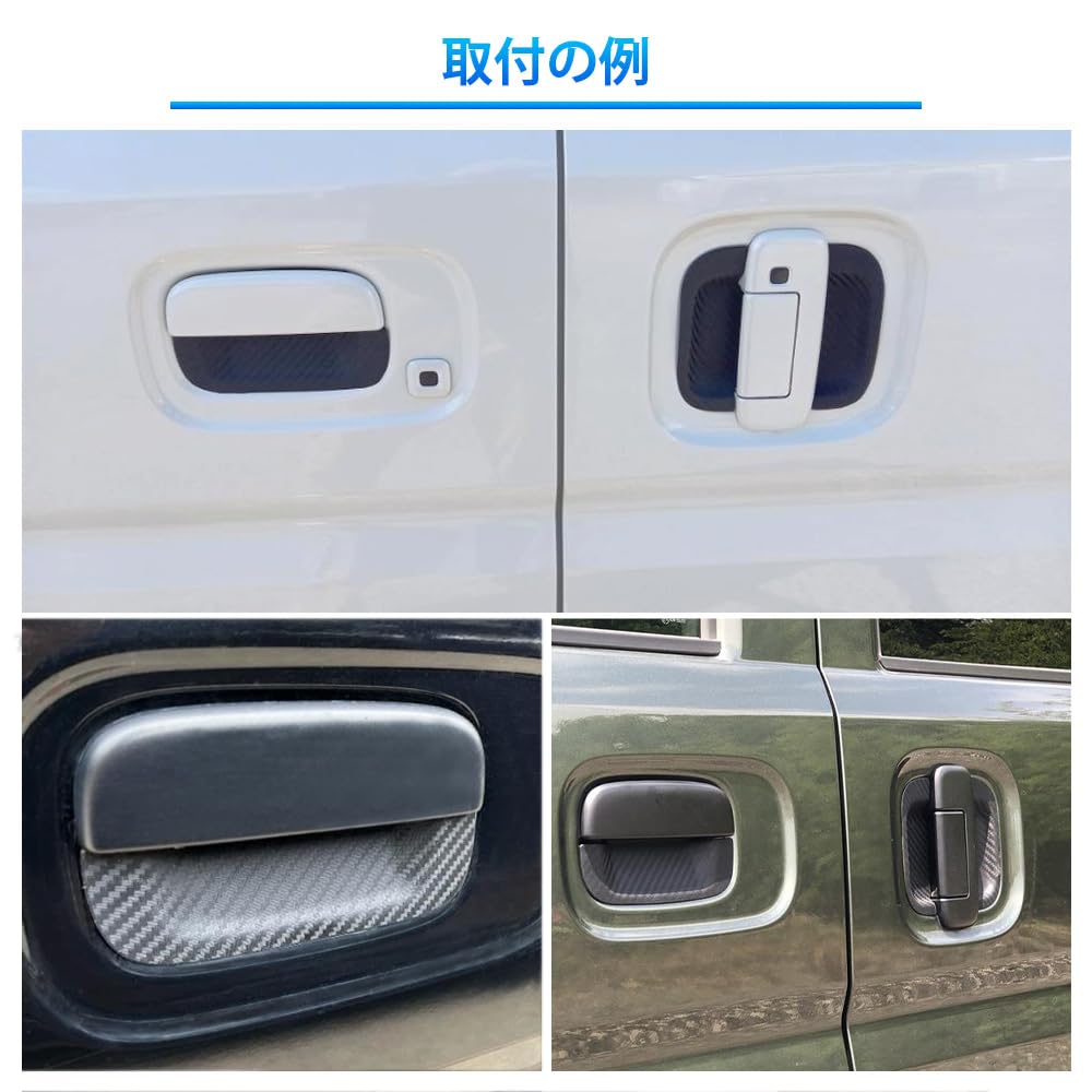 Catland Suzuki Everyday Wagon DA17V DA17W Custom Parts Door Handle Cover Carpon-Style Cover Door