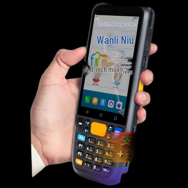 Youku Handheld PDA Data Collector & RFID Industrial Mobile Phone