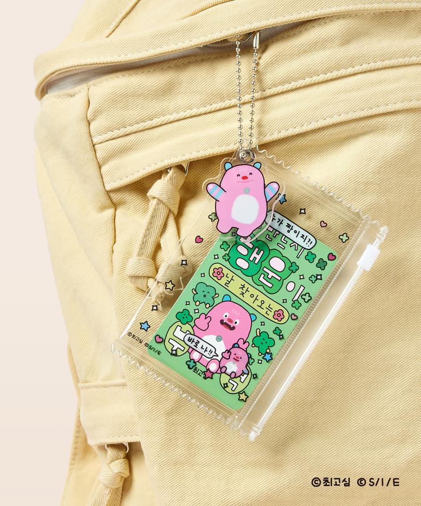 MY SECRET FRIEND HECHI Hatch X Choigosim Charm Pouch Keyring Set (I'M The Best)