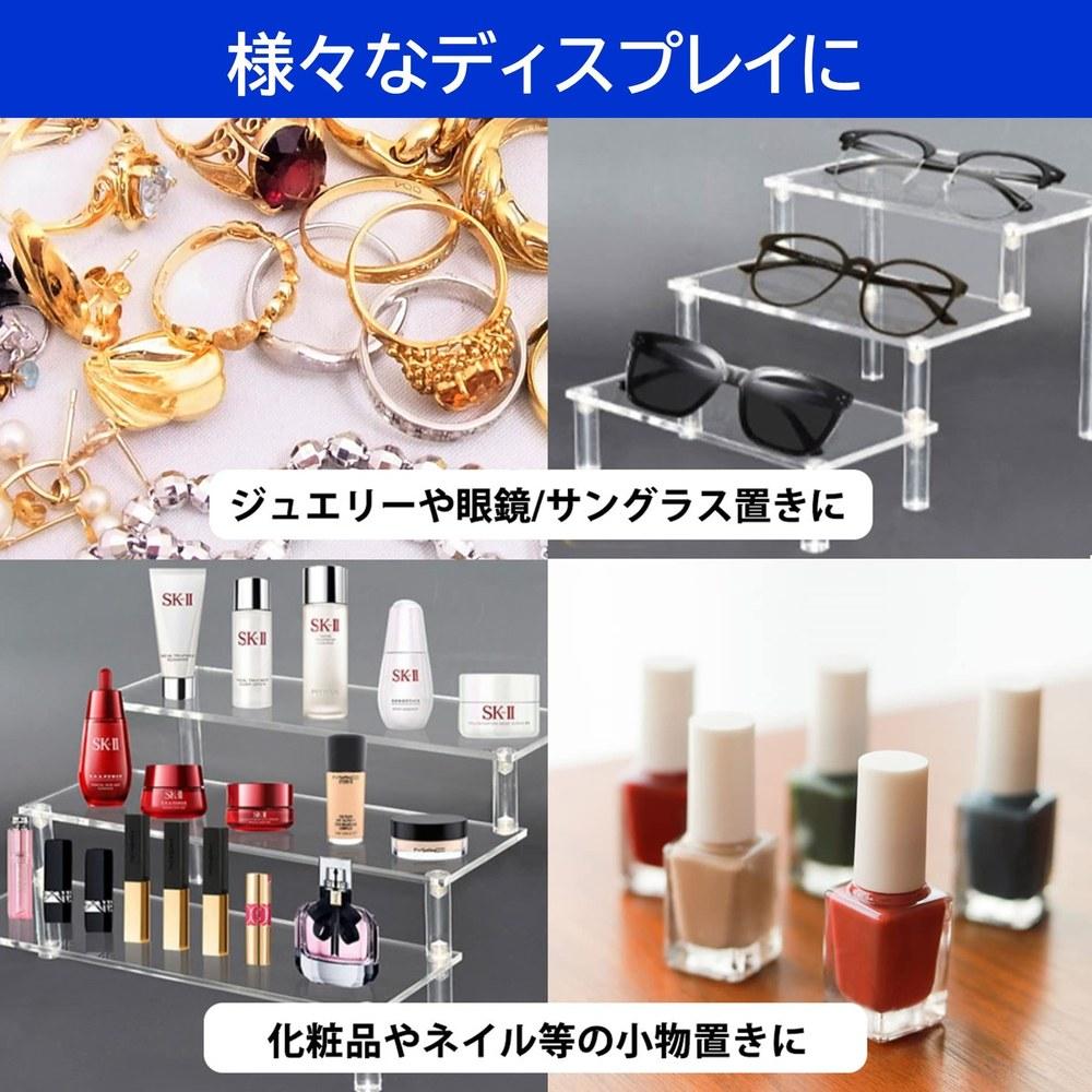 MIMIA Acrylic Display Stand Stage 2-Tier Clear 30cm for Dolls Cosmetics Watches Collection Exhibition