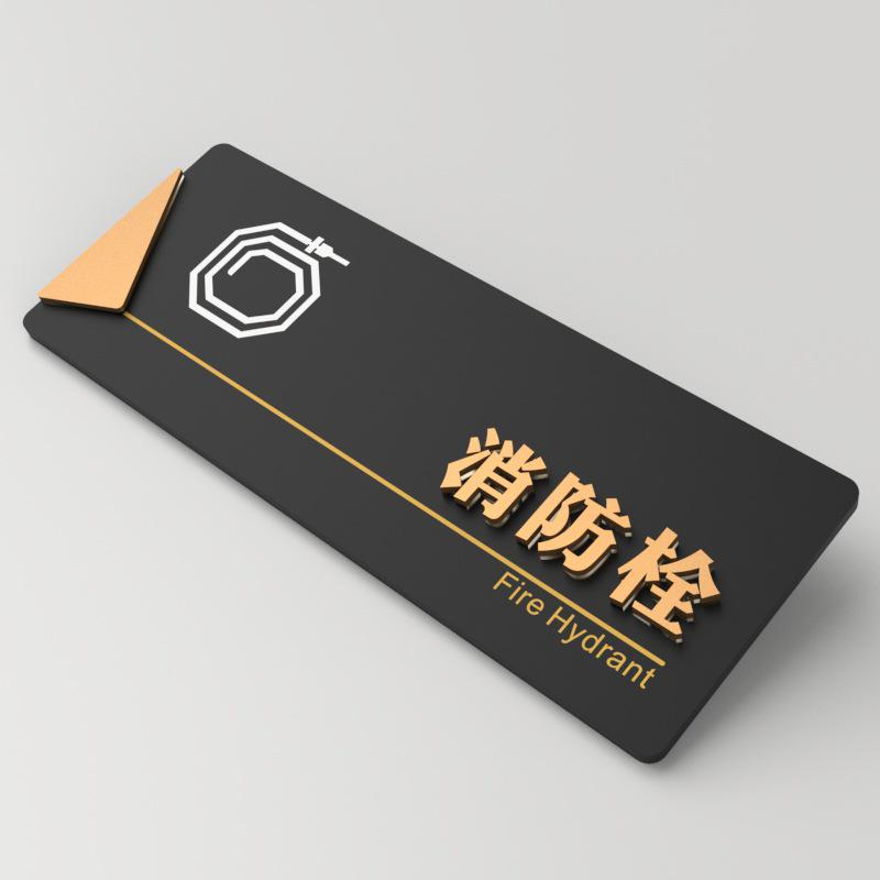 3D Acrylic Office Door Sign – General Manager, Meeting Room, School, Company Department