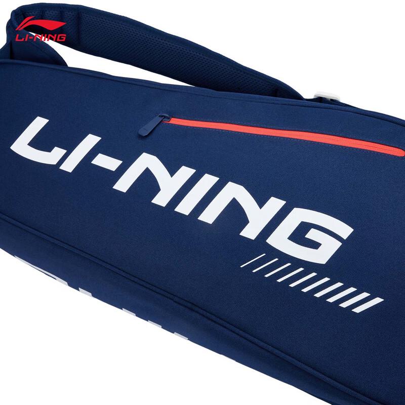Li-Ning Badmintonová taška na 6 raket
