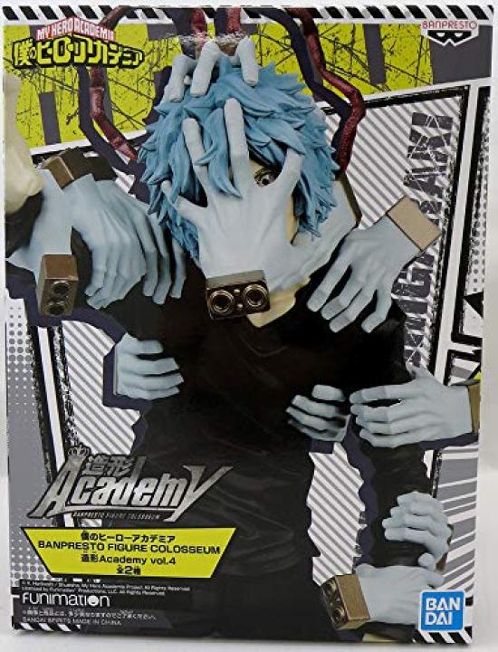 My Hero Academia Banpresto Figure Colosseum vol.4 - Tomura Shigaraki