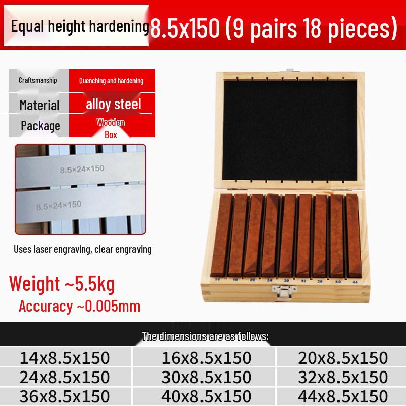 Yue Ci Parallel Height Shim Vise Plate for Milling Machine Jaws