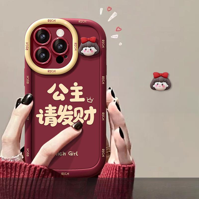 Apple 16promax Mobile Phone Case 14 Chinese Style 15pro Princess Please Make A Fortune 13 Cute 12p