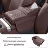 HiPhi X/Z/Y/City Car Armrest Heightening Protective Pad