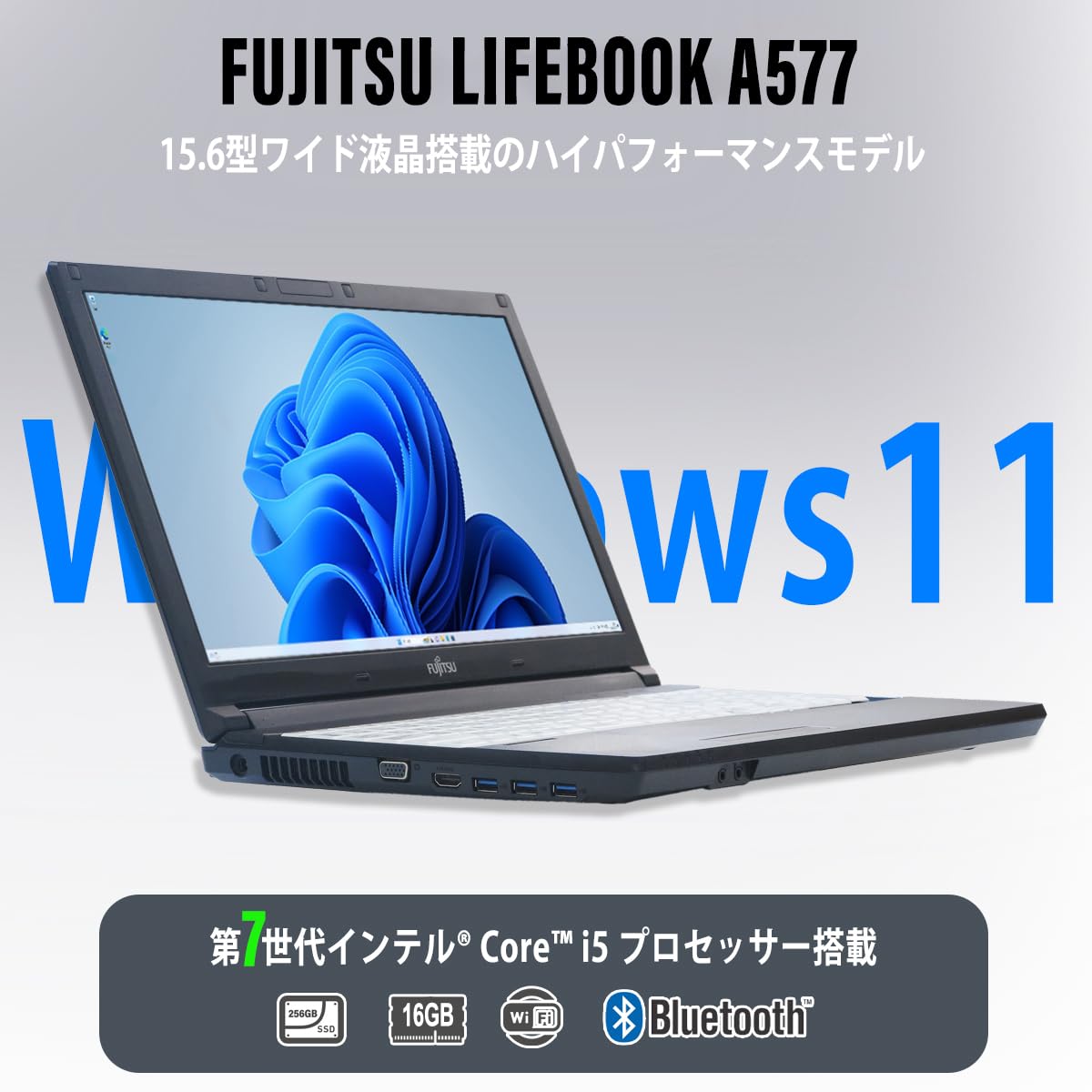 Fujitsu Laptop Fujitsu Lifebook A577 Windows 11 Refurbished