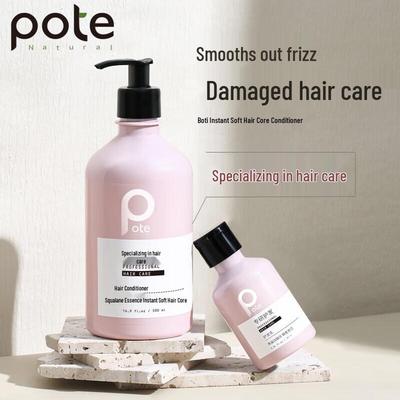 Boutie Squalane Essence Hair Conditioner