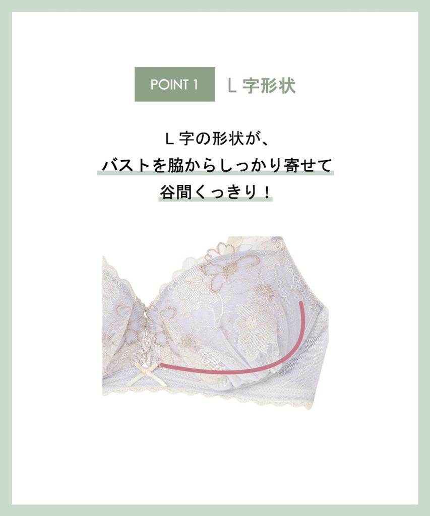 Wireless Pushes Busts and Creates Cleavage BLH383 GY E65 Amphi/Wacoal Bra, [BLH383 Series] Bra,