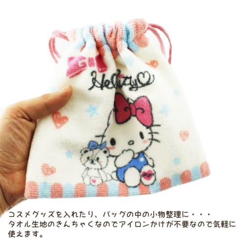 Stylish Hello Kitty Drawstring Towel Bag, 18x18cm, ZG436700