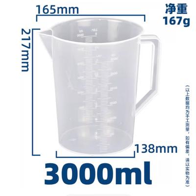 Xingduo Verdickter Plastik-Messbecher