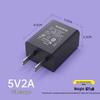 5V 2A USB Charger for Mobile and Small Appliances - 3C Certified