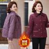 Winter Coat Fleece Thickened Warm New Cotton-padded Coat Old Short Winter Cotton-padded Jacket Women