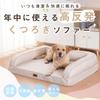 EMME Dog Easy to and Stuffy Pet Sofa Bed with Suitable for Senior and Multiple Removable 62x51x18cm Bed, Clean, Waterproof, Washable, Breathable,